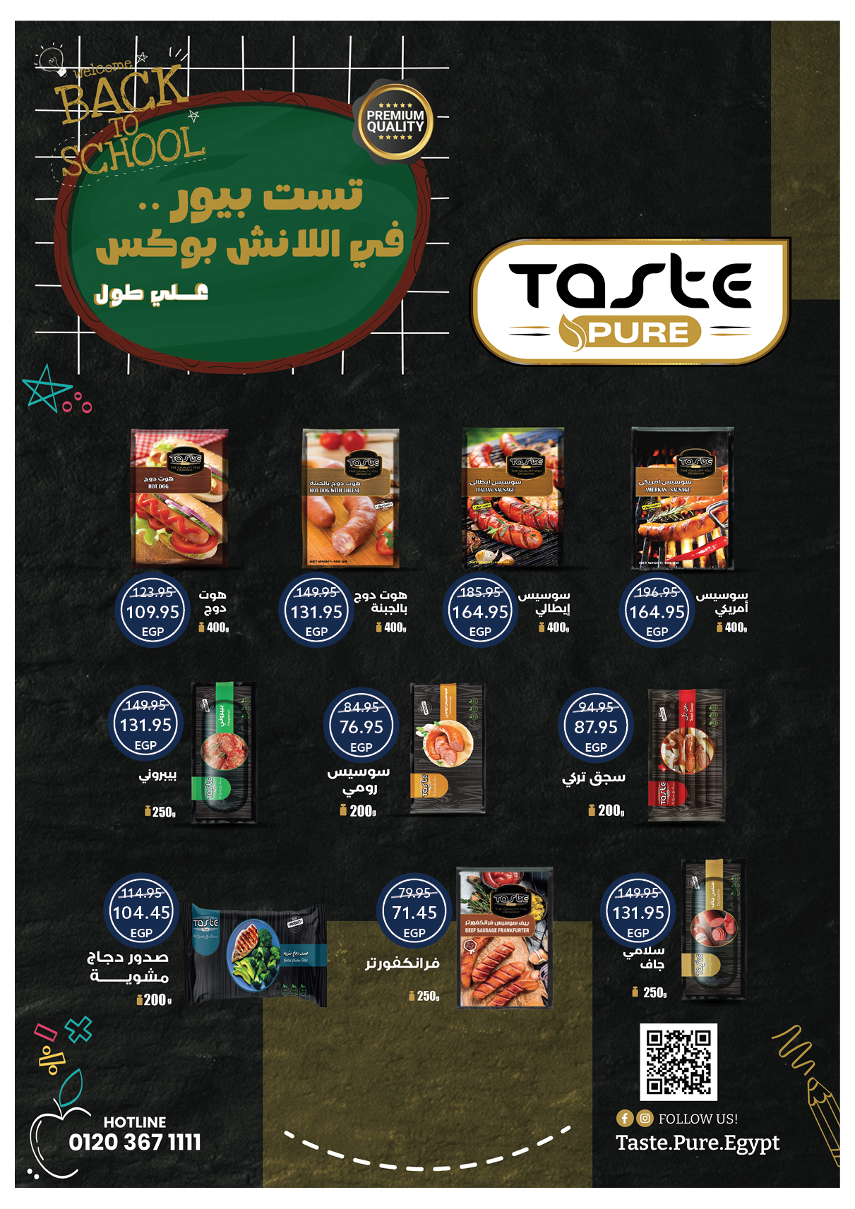 oscar offers from 30nov to 1nov 2025 عروض أوسكار من 30 نوفمبر حتى 1 نوفمبر 2025 صفحة رقم 13